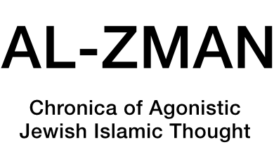 Al-Zman Logo